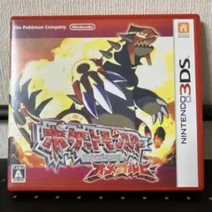ポケモン オメガルビー ニンテンドー3DS