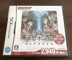 Item thumbnail for item 93de216b-2763-49c8-af2b-806be6d8baa8