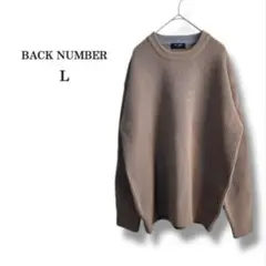 【BACK NUMBER】メンズニット　クルーネックセーター　軽い　ブラウン　Lのサムネイル