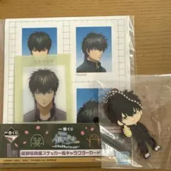 一番くじ 3年Z組銀八先生 銀魂 土方十四郎 セット