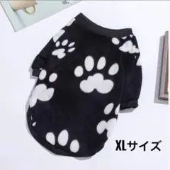 m t様 リクエスト 4点 まとめ商品