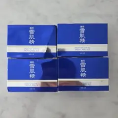 KOSE 雪肌精 SKIN CARE SET 4個セット