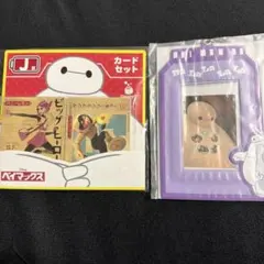 ベイマックス Happyくじ まとめ売り