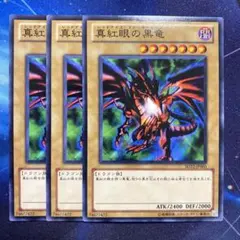 ずーみん様 リクエスト 2点 まとめ商品