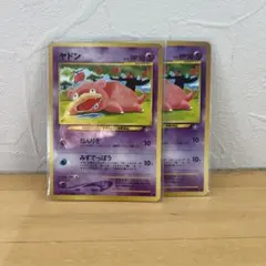 ポケモンカード ヤドン 2枚セット