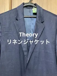 セオリー　 リネンテーラードジャケットのサムネイル