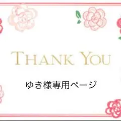 ゆき様専用  フォーマル♡パールネックレス付チェックワンピース