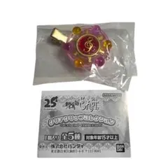 おジャ魔女どれみ クリアクリップコレクション パララタップ ①