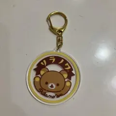 리락쿠마 アクリルキーホルダー