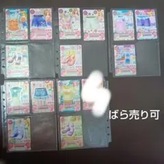2026年最新】アイカツカード まとめ売り 100枚の人気アイテム - メルカリ