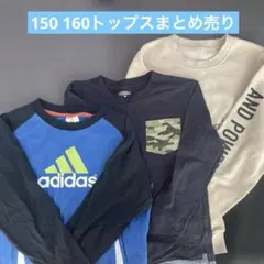 150cm160cmトップスまとめうり