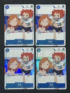 ワンピースカード 少女 P-096 プロモ パラレル 4枚 - メルカリ