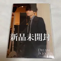 ドリボ 玉森裕太 フォトセット