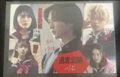 Item thumbnail for item e681f470-dcc0-42a3-b072-e5fa8a9c9a49