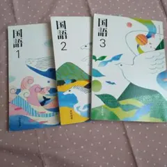 2026年最新】教科書まとめ売りの人気アイテム - メルカリ