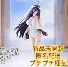 オーバーロード glitter&glamours-albedo-wedding