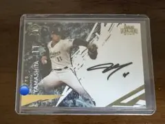 2026年最新】山下舜平大 直筆の人気アイテム - メルカリ