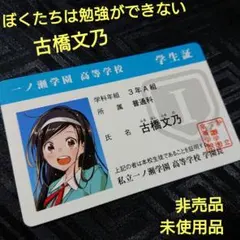 刑部明実/春日未来 オリジナルカード ミステイク・マーダー！ ミリオン