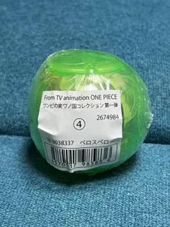 ワンピの実　オンライン限定　ワノ国コレクション