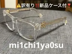 ⚠️訳有り特価‼️新品！高級仕様の眼鏡フレーム❣️メガネフレーム！クリア×メタル（金）