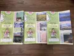 2026年最新】サピックス 社会 3年の人気アイテム - メルカリ