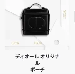 Dior ノベルティ　ブラックエナメル風バニティポーチ ブラック 新品