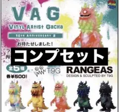 2026年最新】ランジアスの人気アイテム - メルカリ