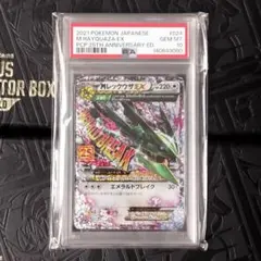 【PSA10】メガレックウザex 25th プロモカード Mレックウザ