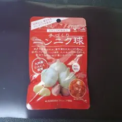 夕月様 リクエスト 2点 まとめ商品