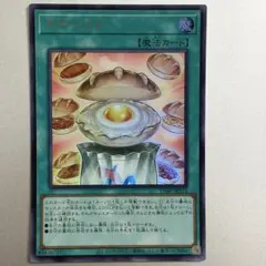 ドローパン VJMP-JP272 Vジャンプ 遊戯王