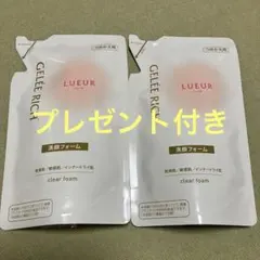 2026年最新】ジュレリッチの人気アイテム - メルカリ