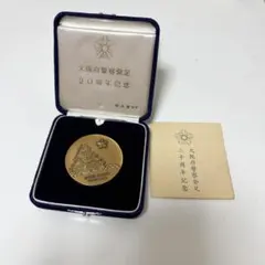 大型記念メダル 昭和天皇大喪の礼 警備記念 代々木警察署長 - メルカリ