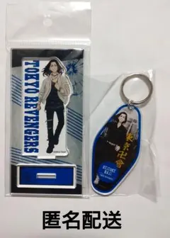 東京リベンジャーズ 東リべ 場地 圭介 アクリルスタンド アクリルキーホルダー