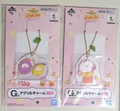 2025年最新】うさまる まとめ売りの人気アイテム - メルカリ