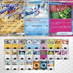 ★【スリーブ60枚付き】本格構築 シロナのガブリアスex 構築済みデッキ