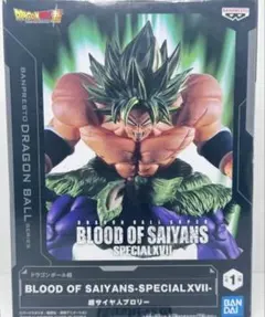 バンプレスト ドラゴンボール スーパーブローリーフィギュア ふ日本 未開封