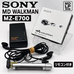 2026年最新】mz-e700の人気アイテム - メルカリ