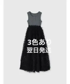 eimy istoire カットドッキングフリルチュールワンピ