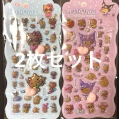 あんこう⑅︎◡̈︎*様 リクエスト 2点 まとめ商品