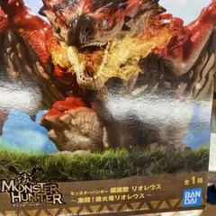 モンスターハンター リオレウス フィギュア