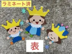 【値下げしました】壁面製作　冬　雪の妖精　ラミネート済み　両面製作のサムネイル