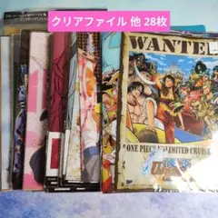 142枚セット アニメ クリアファイル まとめ売り！激安！ ダンボール
