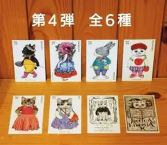 最新】トレカ ボリス雑貨店 ヒグチユウコ 6枚セット - メルカリ