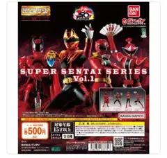 ゴーカイレッド×1 SUPER SENTAI SERIES Vol.1