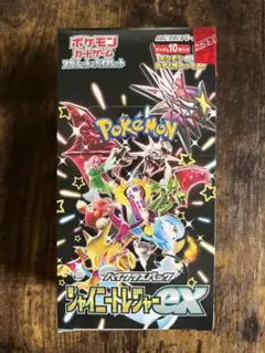 ポケモンカードゲーム シャイニートレジャーEX 1box