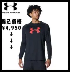 アンダーアーマー　UAテック　ロンT（黒/赤）