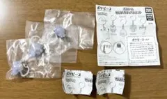 ポケピース めじるしガチャマスコット ニャスパー×3