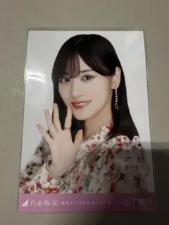 Item thumbnail for item 26904cee-fc15-48b8-9eaa-e6a16a90a882