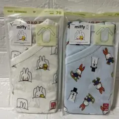 新品／未開封 ユニクロmiffy ボディスーツ70㎝2点セット
