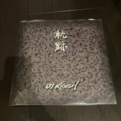 2026年最新】dj krush テープの人気アイテム - メルカリ